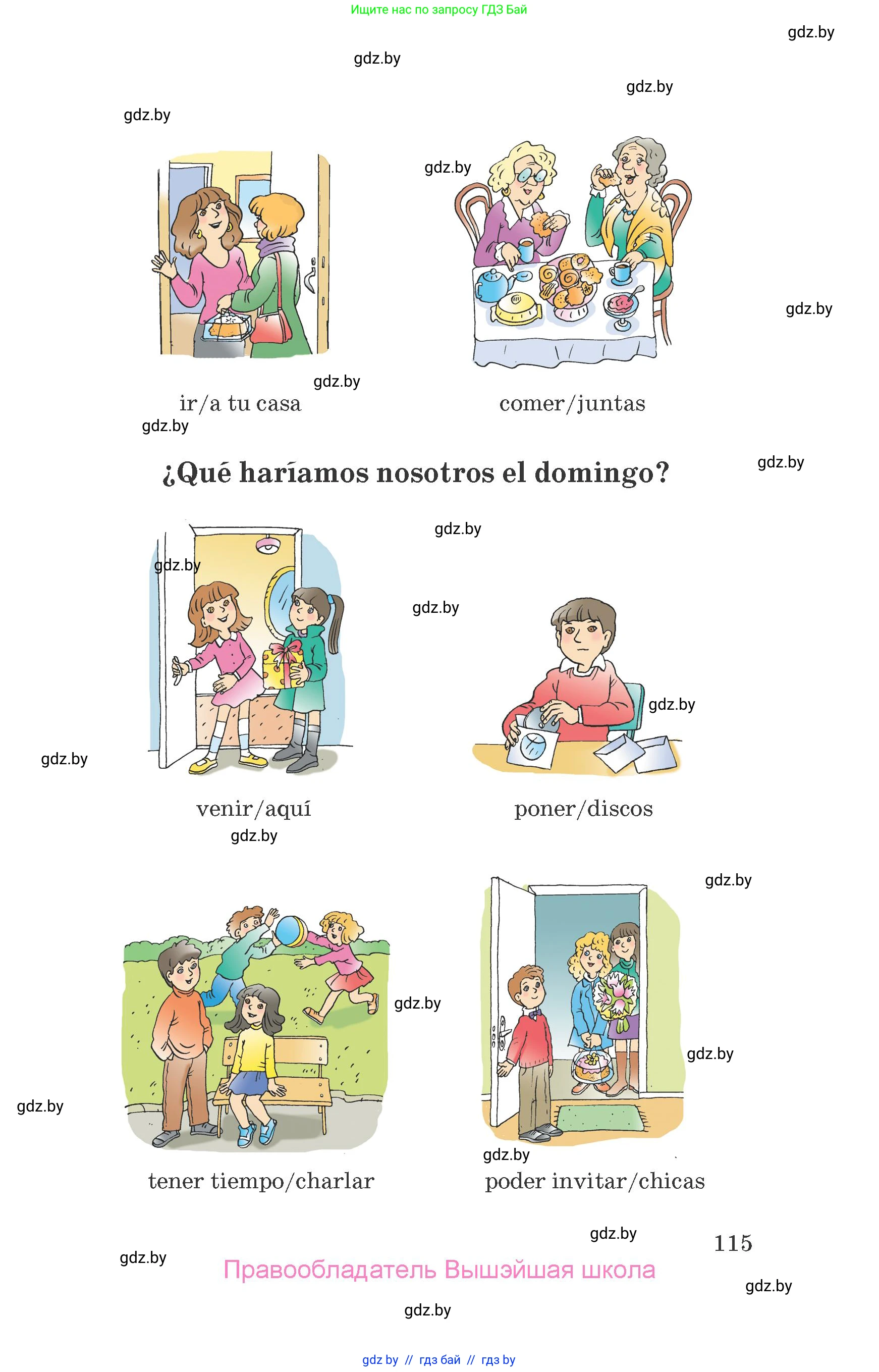 Испанский язык, 7 класс Учебник, автор: Гриневич Елена Карловна, издательство Вышэйшая школа, Минск, 2017, оранжевого цвета, страница 115