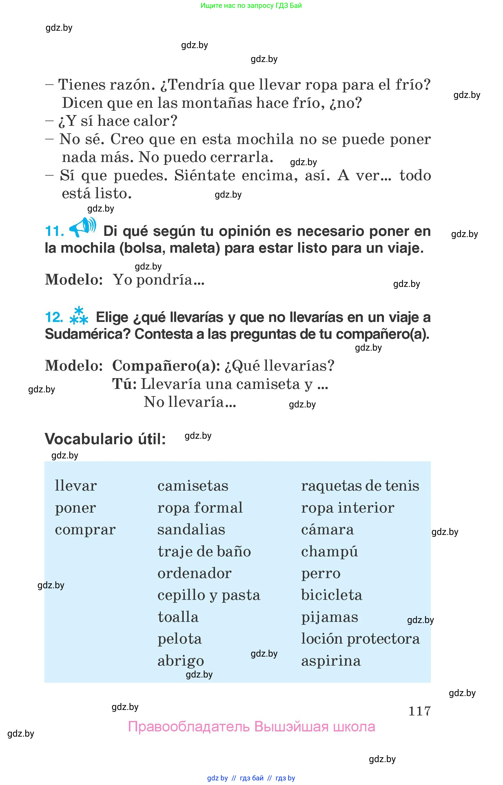Испанский язык, 7 класс Учебник, автор: Гриневич Елена Карловна, издательство Вышэйшая школа, Минск, 2017, оранжевого цвета, страница 117