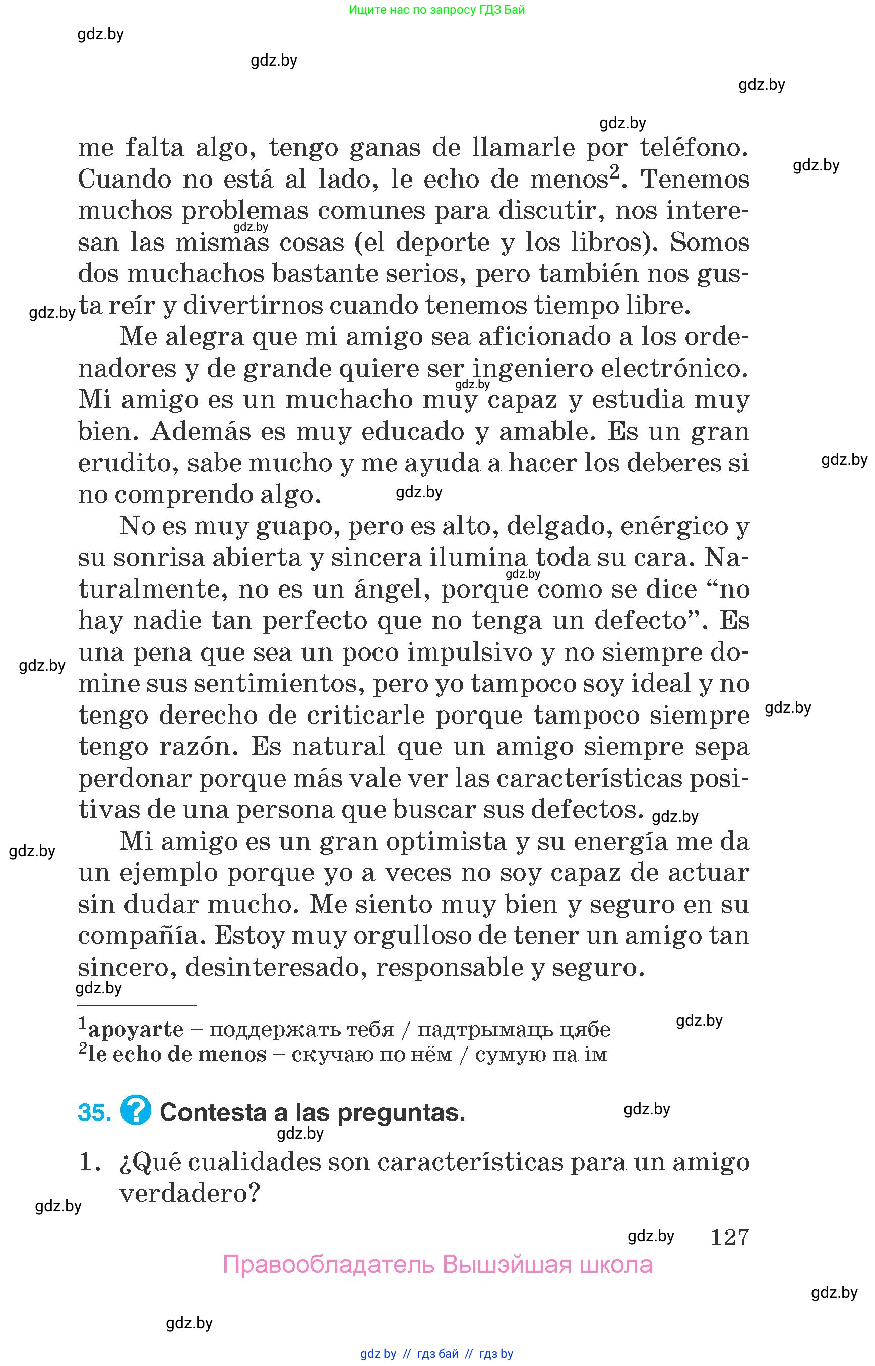 Испанский язык, 7 класс Учебник, автор: Гриневич Елена Карловна, издательство Вышэйшая школа, Минск, 2017, оранжевого цвета, страница 127