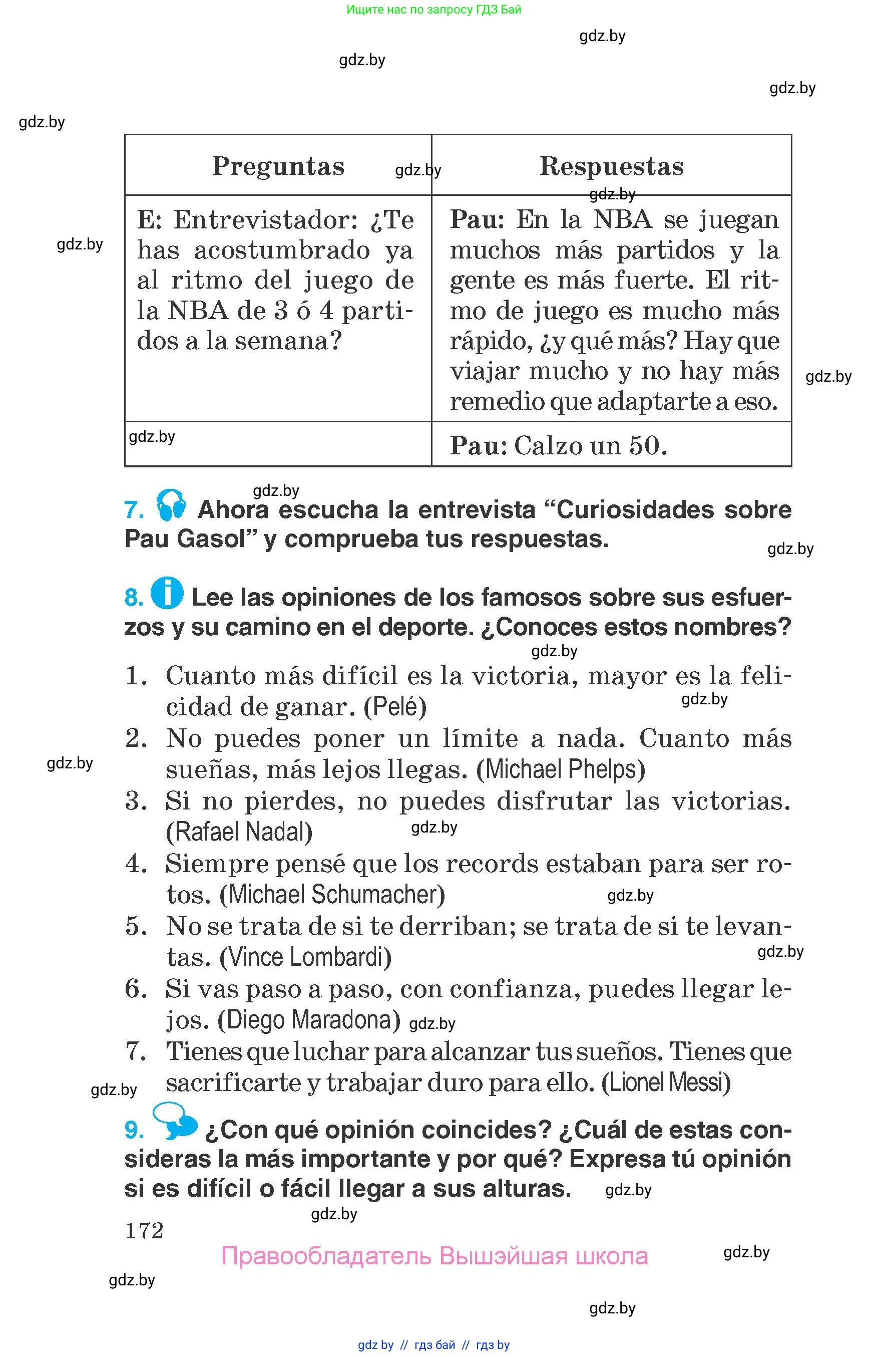 Испанский язык, 7 класс Учебник, автор: Гриневич Елена Карловна, издательство Вышэйшая школа, Минск, 2017, оранжевого цвета, страница 172