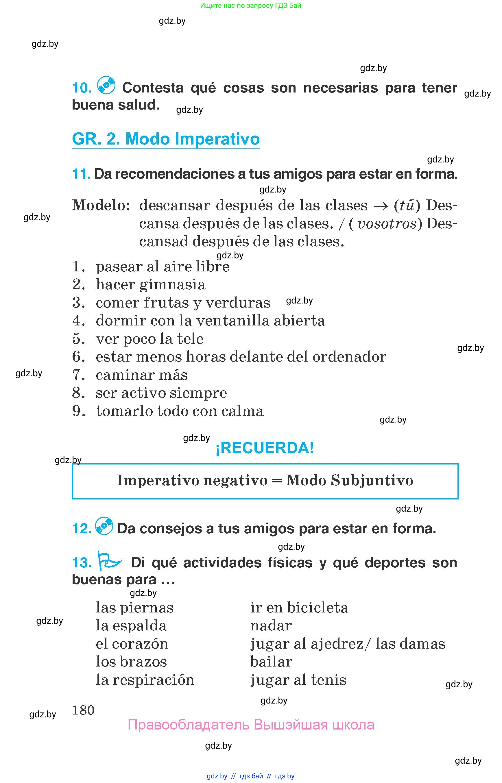 Испанский язык, 7 класс Учебник, автор: Гриневич Елена Карловна, издательство Вышэйшая школа, Минск, 2017, оранжевого цвета, страница 180