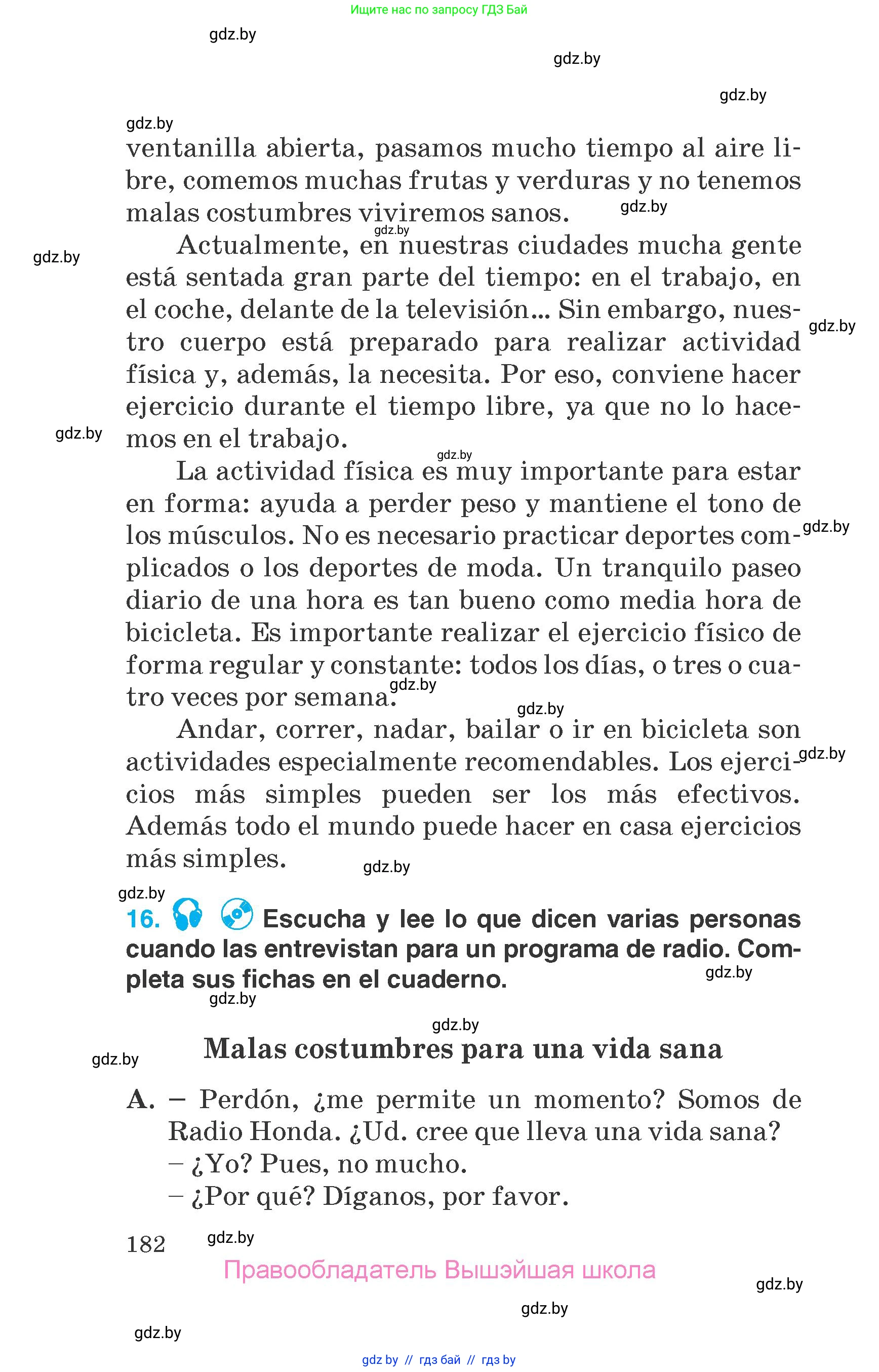 Испанский язык, 7 класс Учебник, автор: Гриневич Елена Карловна, издательство Вышэйшая школа, Минск, 2017, оранжевого цвета, страница 182