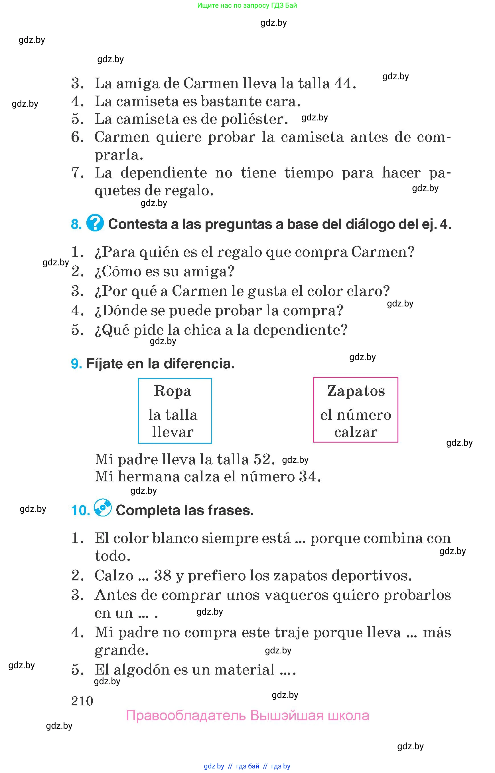 Испанский язык, 7 класс Учебник, автор: Гриневич Елена Карловна, издательство Вышэйшая школа, Минск, 2017, оранжевого цвета, страница 210