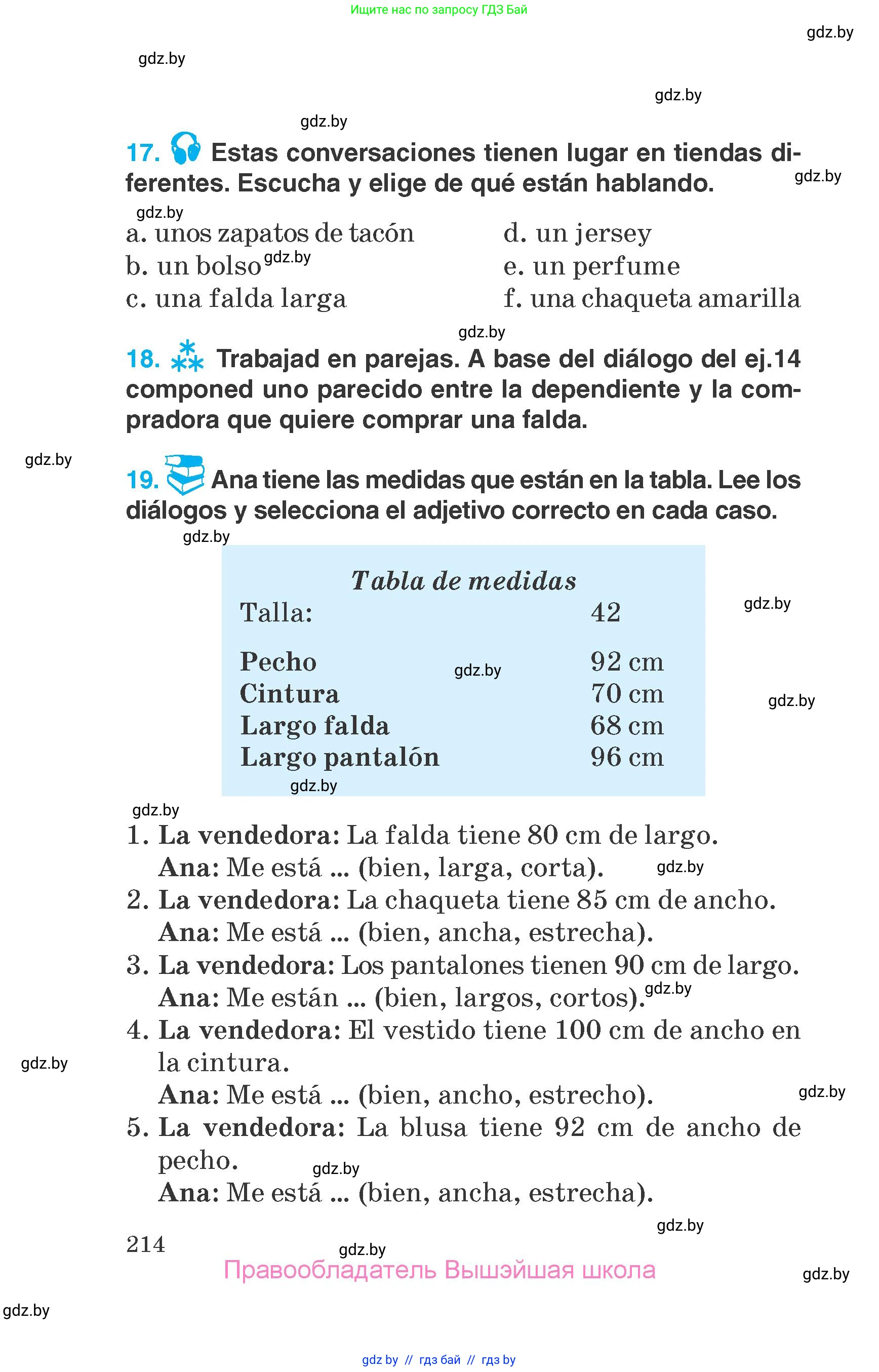 Испанский язык, 7 класс Учебник, автор: Гриневич Елена Карловна, издательство Вышэйшая школа, Минск, 2017, оранжевого цвета, страница 214