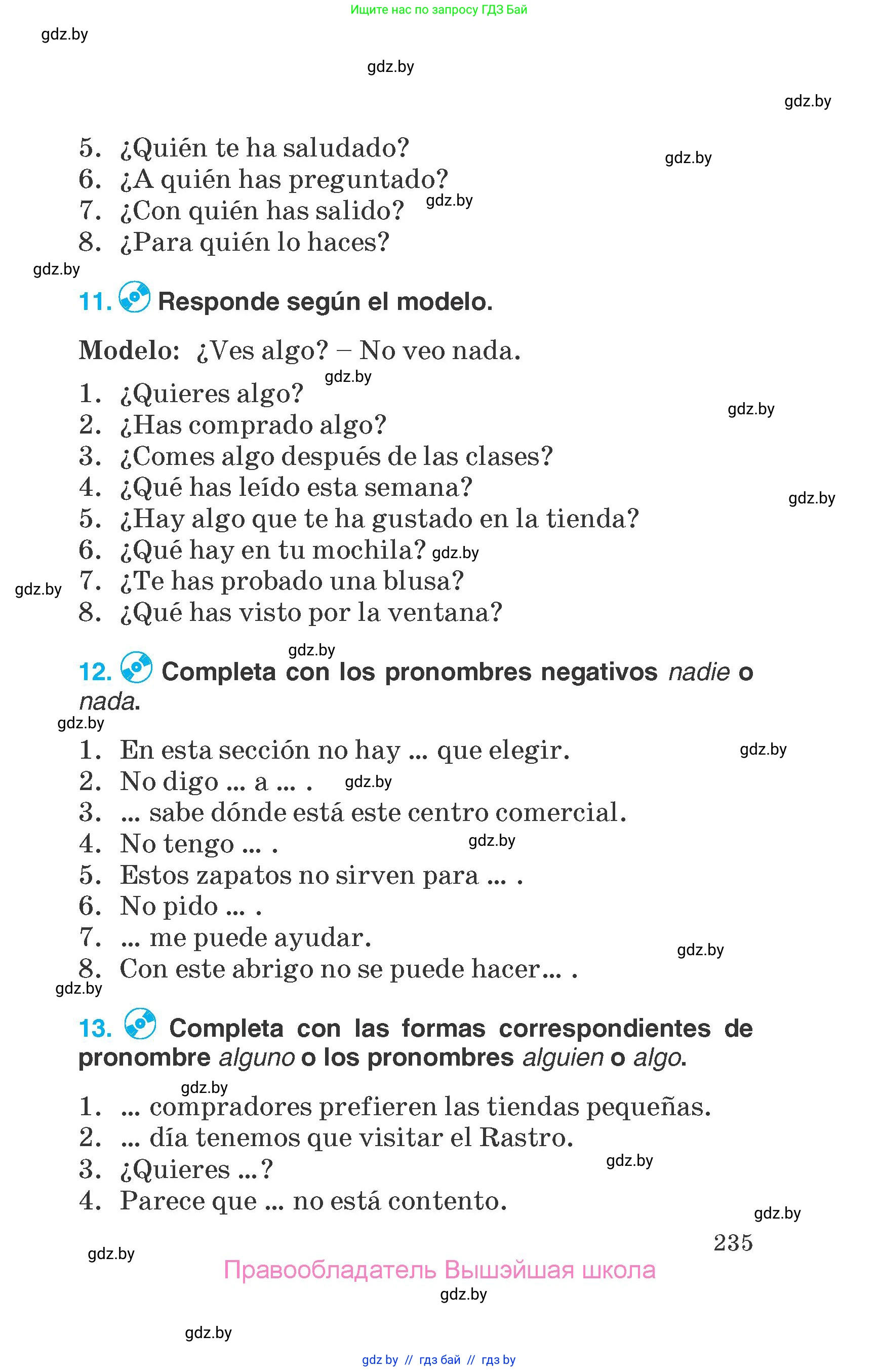 Испанский язык, 7 класс Учебник, автор: Гриневич Елена Карловна, издательство Вышэйшая школа, Минск, 2017, оранжевого цвета, страница 235