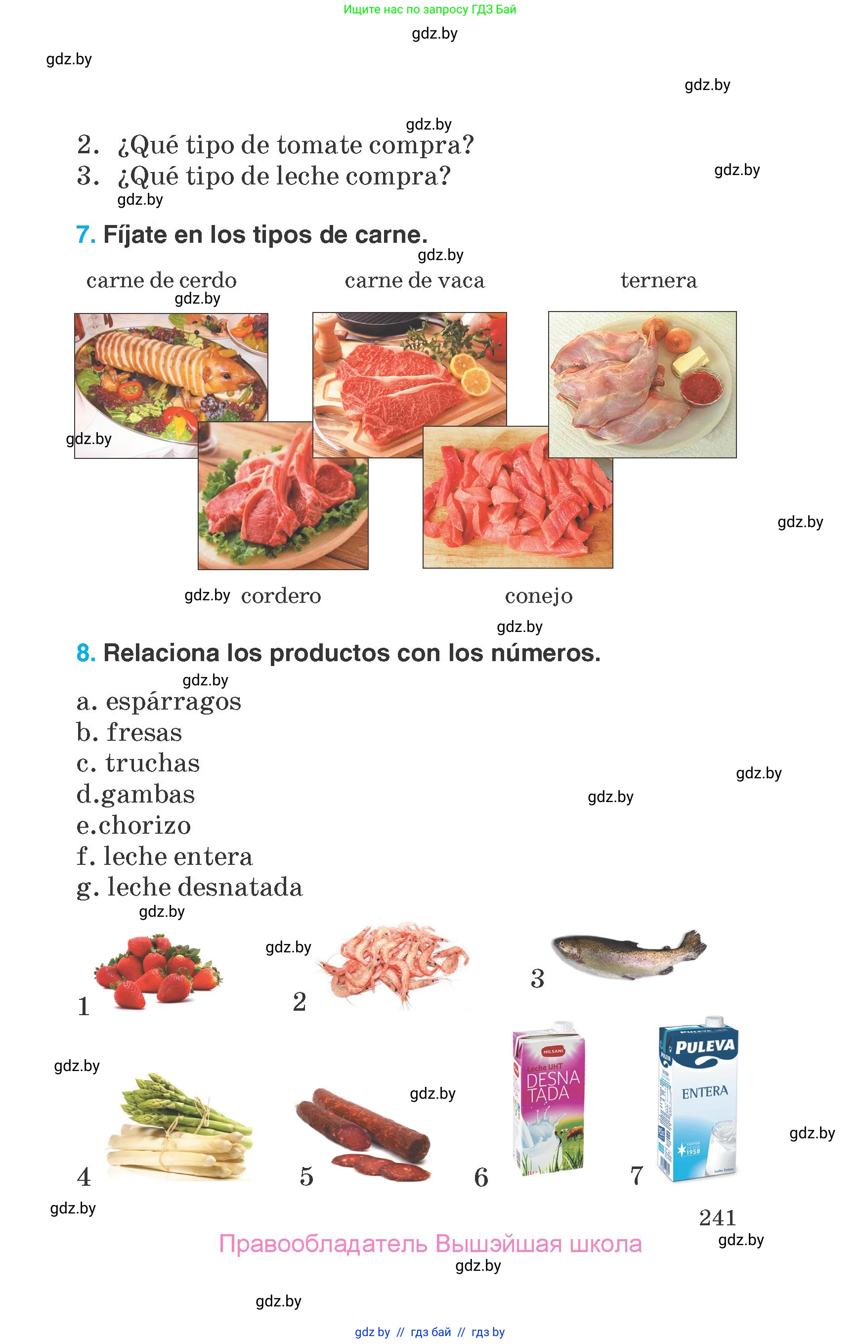 Испанский язык, 7 класс Учебник, автор: Гриневич Елена Карловна, издательство Вышэйшая школа, Минск, 2017, оранжевого цвета, страница 241