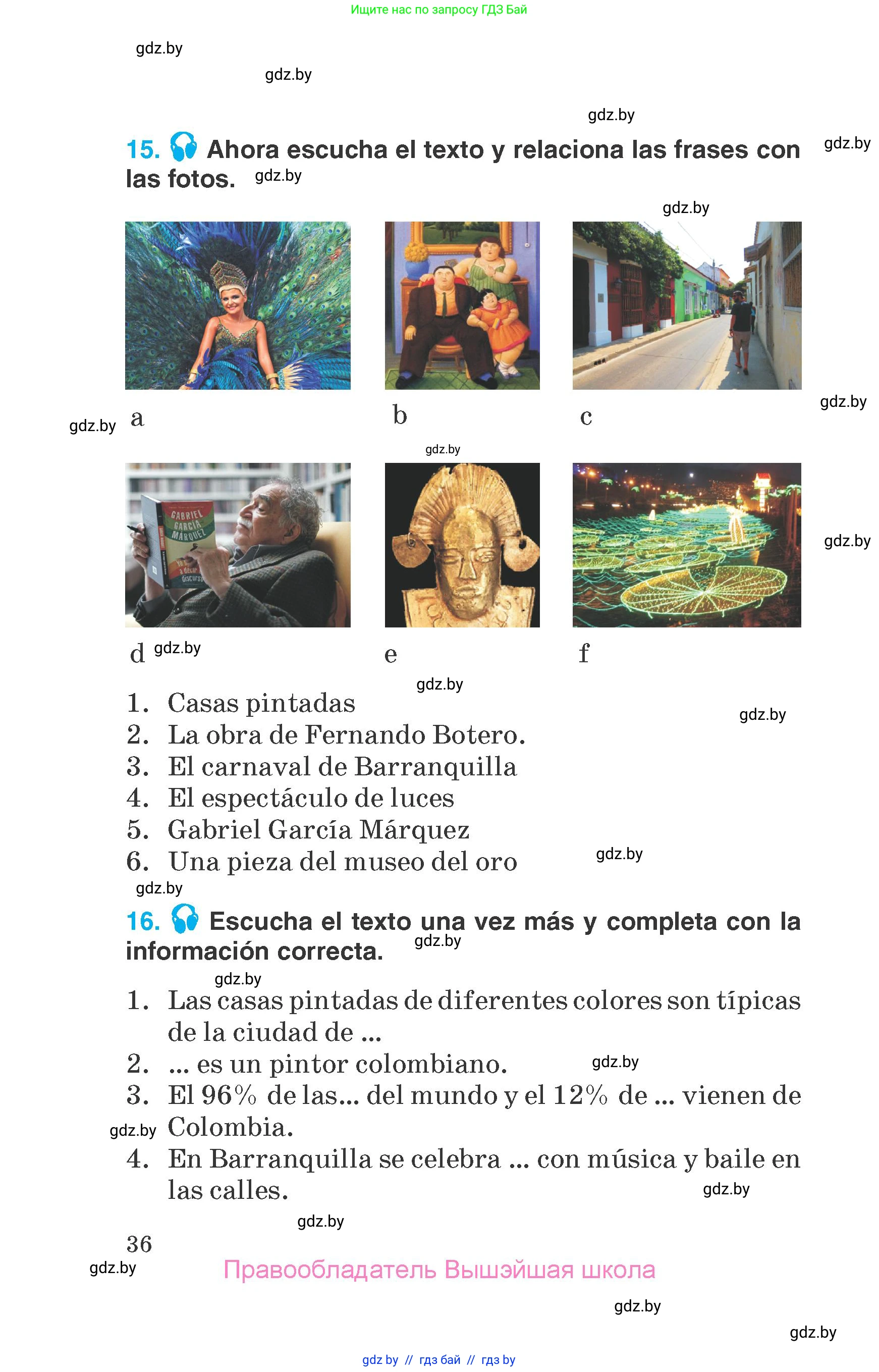 Испанский язык, 7 класс Учебник, автор: Гриневич Елена Карловна, издательство Вышэйшая школа, Минск, 2017, оранжевого цвета, страница 36