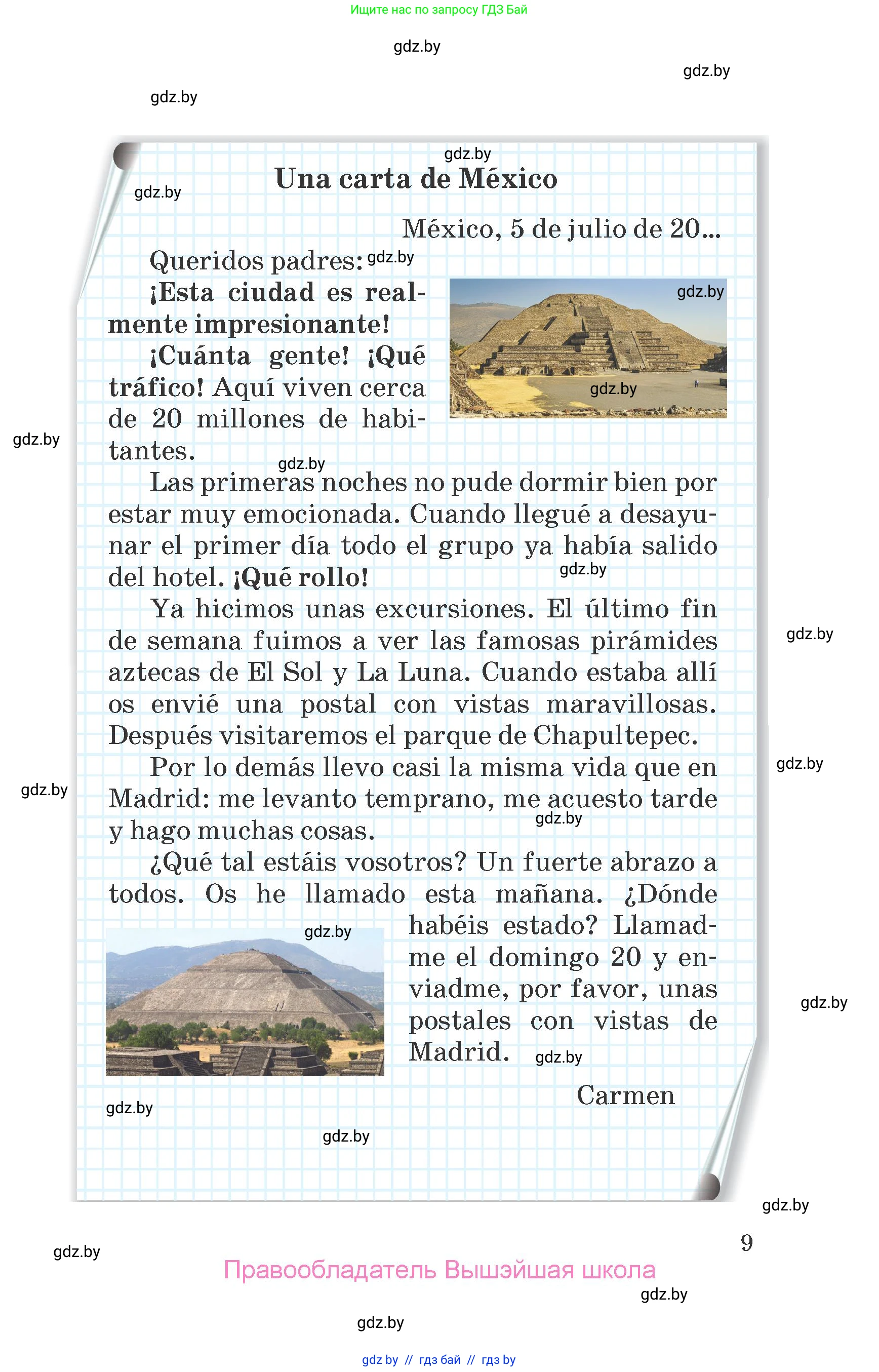 Испанский язык, 7 класс Учебник, автор: Гриневич Елена Карловна, издательство Вышэйшая школа, Минск, 2017, оранжевого цвета, страница 9