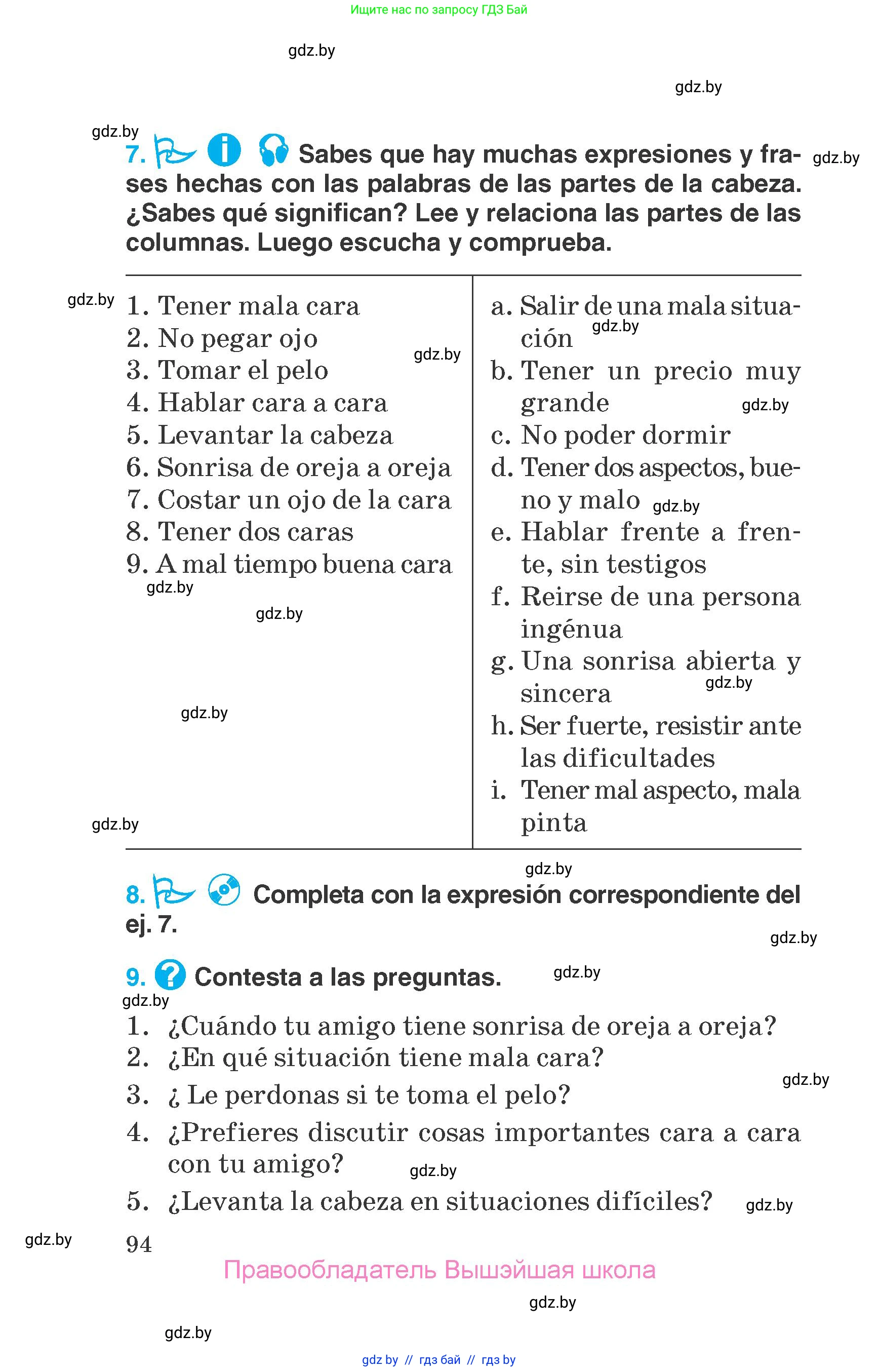 Испанский язык, 7 класс Учебник, автор: Гриневич Елена Карловна, издательство Вышэйшая школа, Минск, 2017, оранжевого цвета, страница 94