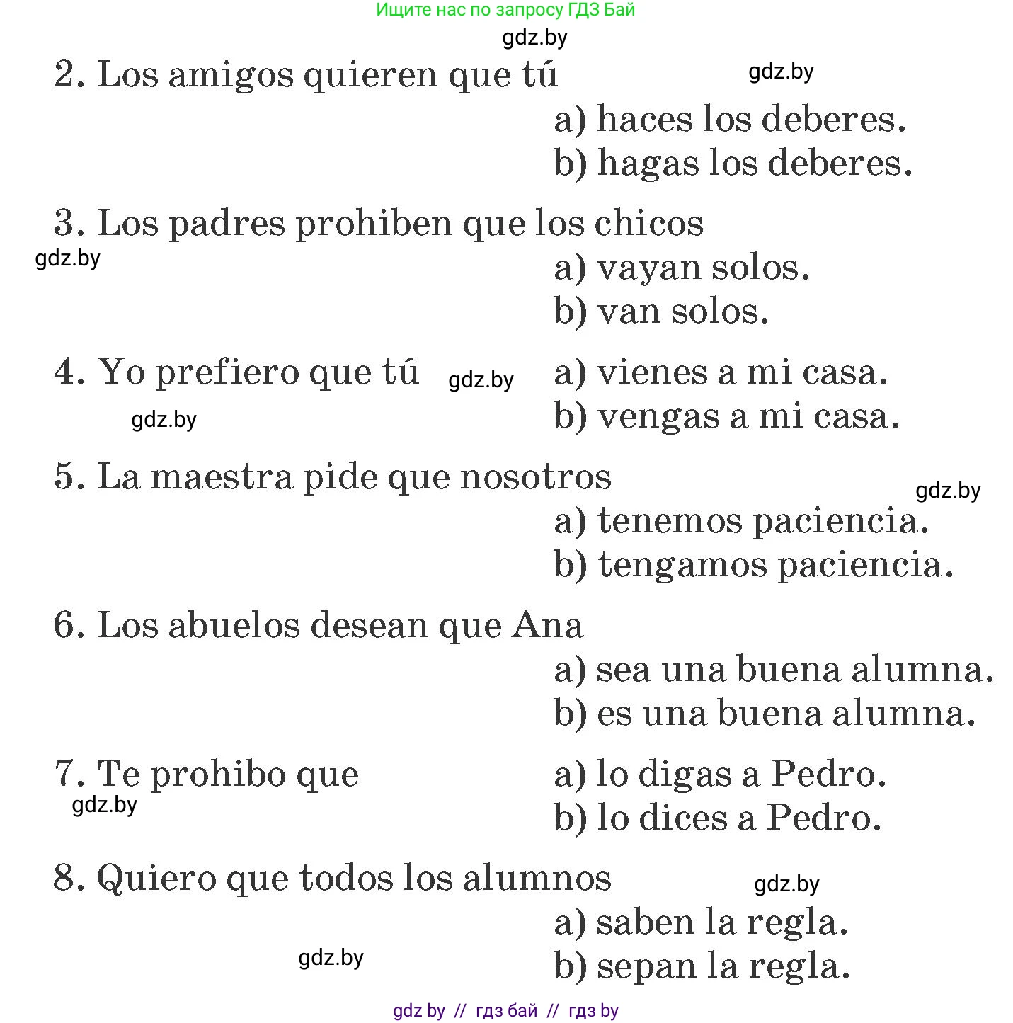 Испанский язык, 7 класс Учебник, автор: Гриневич Елена Карловна, издательство Вышэйшая школа, Минск, 2017, оранжевого цвета, страница 70, номер 10, Условие (продолжение 2)