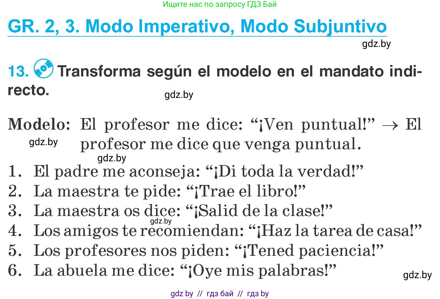 Испанский язык, 7 класс Учебник, автор: Гриневич Елена Карловна, издательство Вышэйшая школа, Минск, 2017, оранжевого цвета, страница 72, номер 13, Условие