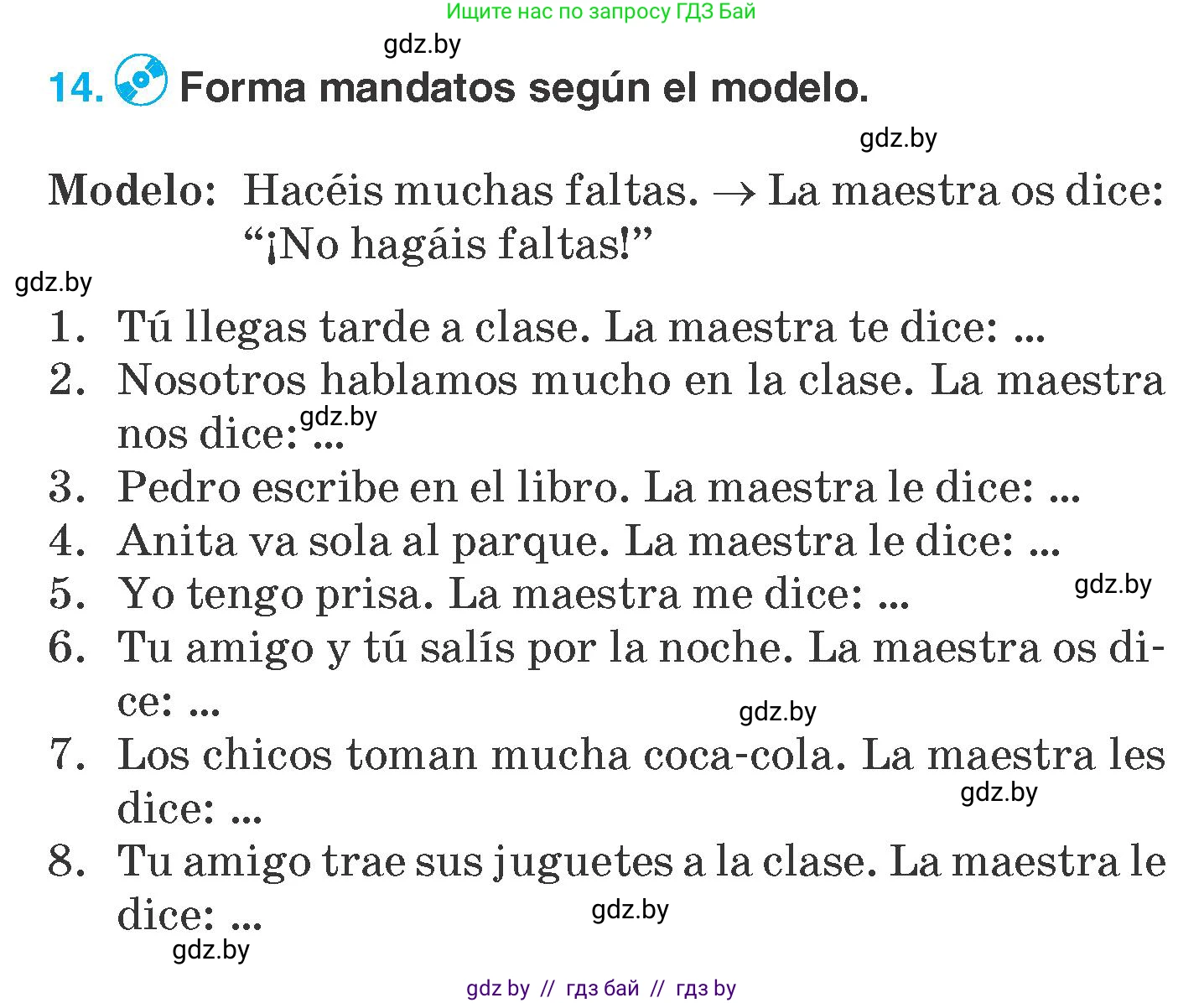 Испанский язык, 7 класс Учебник, автор: Гриневич Елена Карловна, издательство Вышэйшая школа, Минск, 2017, оранжевого цвета, страница 72, номер 14, Условие