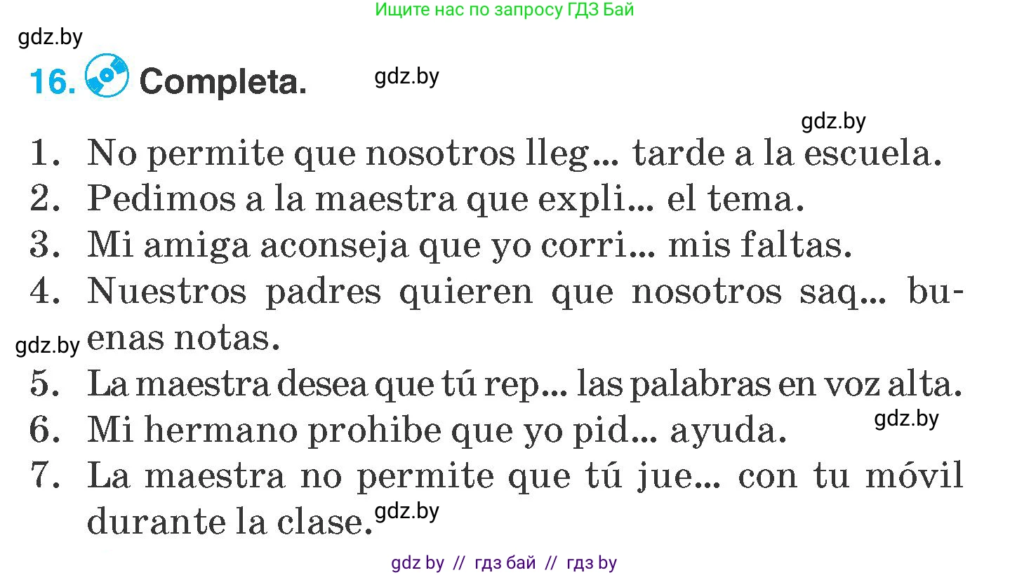 Испанский язык, 7 класс Учебник, автор: Гриневич Елена Карловна, издательство Вышэйшая школа, Минск, 2017, оранжевого цвета, страница 74, номер 16, Условие