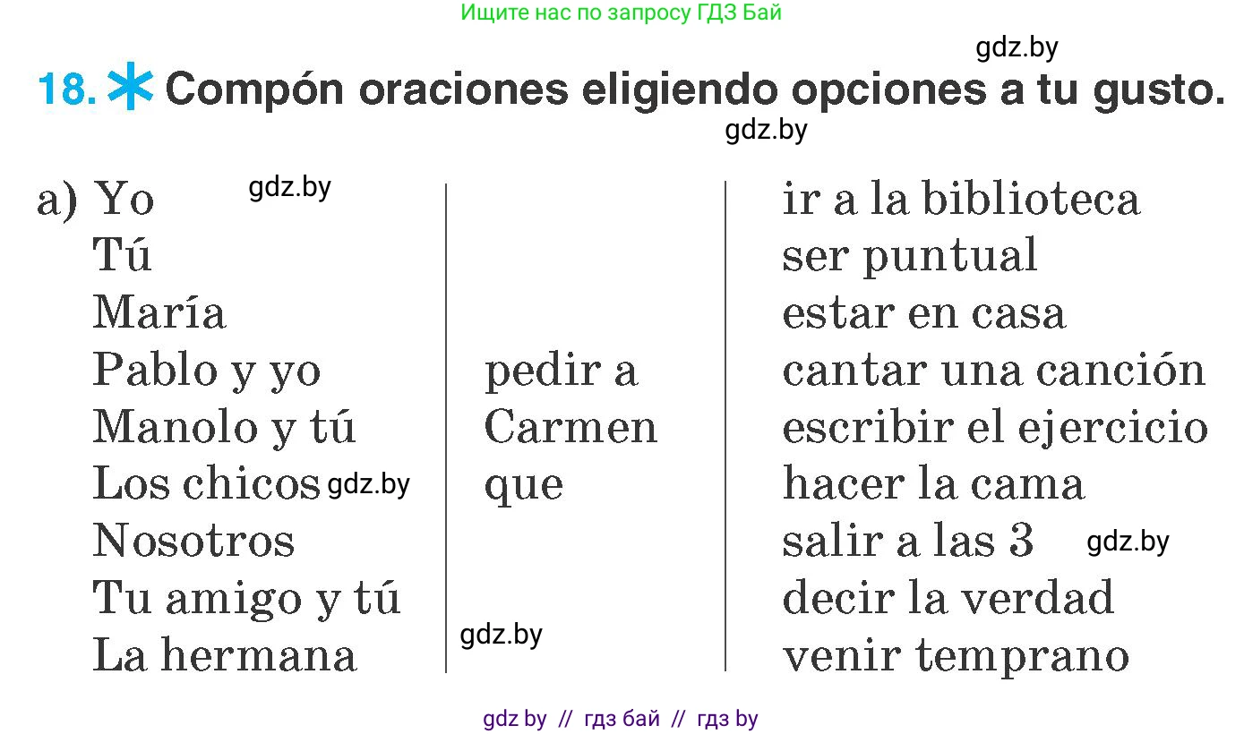 Испанский язык, 7 класс Учебник, автор: Гриневич Елена Карловна, издательство Вышэйшая школа, Минск, 2017, оранжевого цвета, страница 74, номер 18, Условие