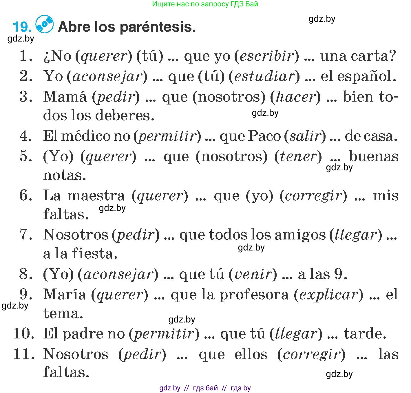 Испанский язык, 7 класс Учебник, автор: Гриневич Елена Карловна, издательство Вышэйшая школа, Минск, 2017, оранжевого цвета, страница 75, номер 19, Условие