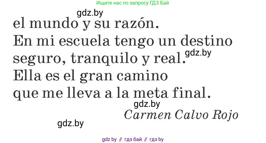 Испанский язык, 7 класс Учебник, автор: Гриневич Елена Карловна, издательство Вышэйшая школа, Минск, 2017, оранжевого цвета, страница 66, номер 2, Условие (продолжение 2)