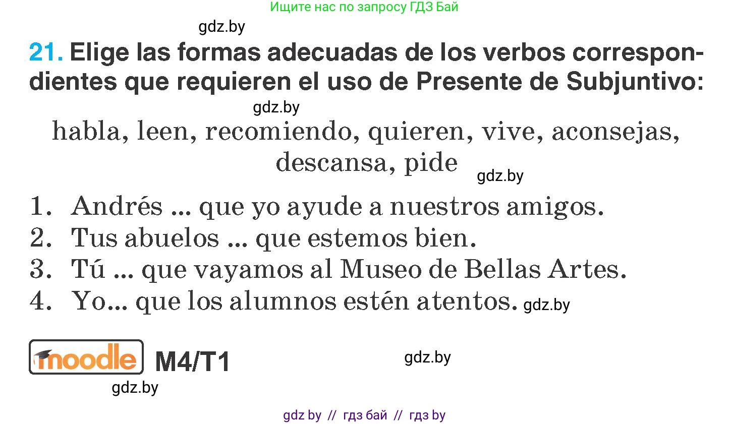 Испанский язык, 7 класс Учебник, автор: Гриневич Елена Карловна, издательство Вышэйшая школа, Минск, 2017, оранжевого цвета, страница 76, номер 21, Условие