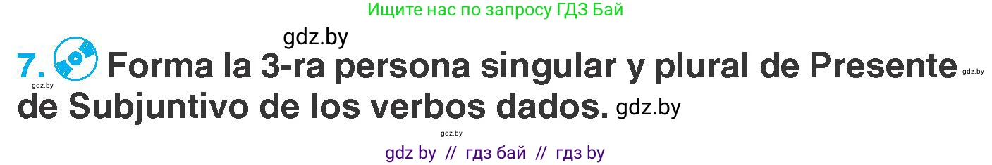Испанский язык, 7 класс Учебник, автор: Гриневич Елена Карловна, издательство Вышэйшая школа, Минск, 2017, оранжевого цвета, страница 68, номер 7, Условие