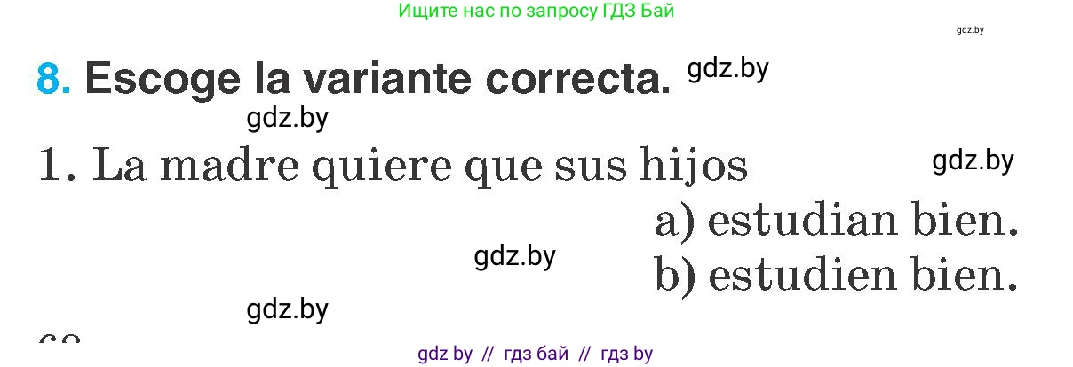 Испанский язык, 7 класс Учебник, автор: Гриневич Елена Карловна, издательство Вышэйшая школа, Минск, 2017, оранжевого цвета, страница 68, номер 8, Условие