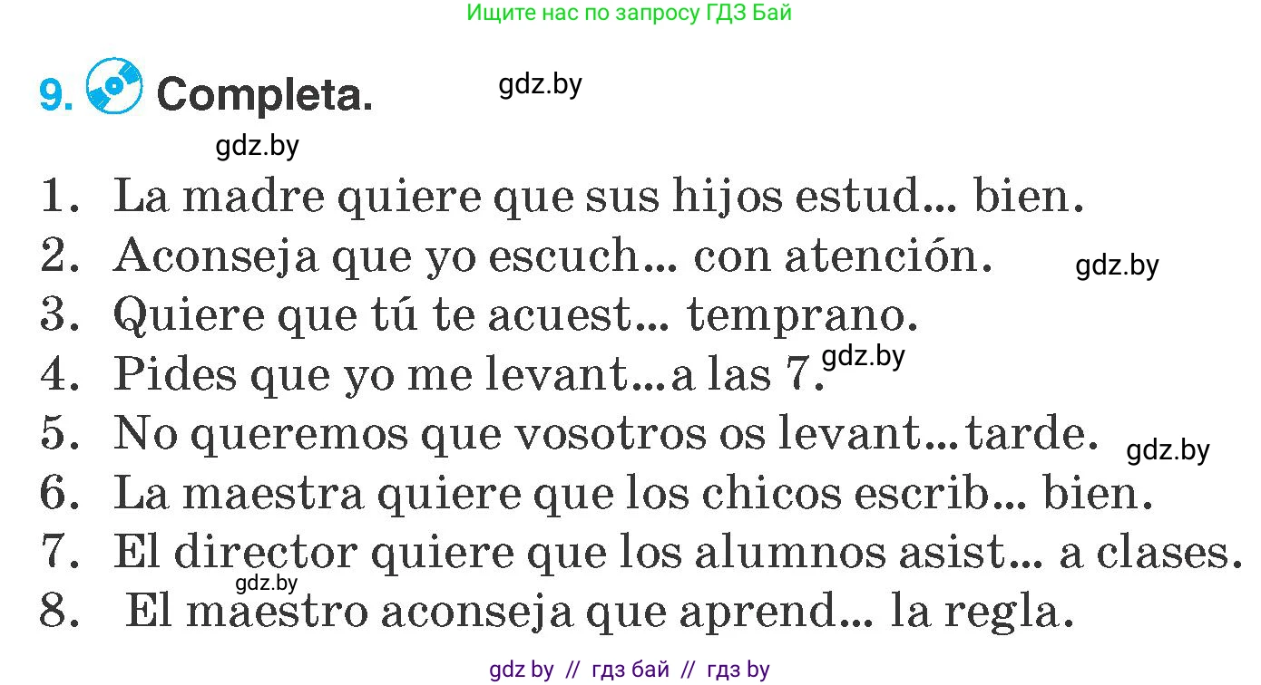Испанский язык, 7 класс Учебник, автор: Гриневич Елена Карловна, издательство Вышэйшая школа, Минск, 2017, оранжевого цвета, страница 69, номер 9, Условие