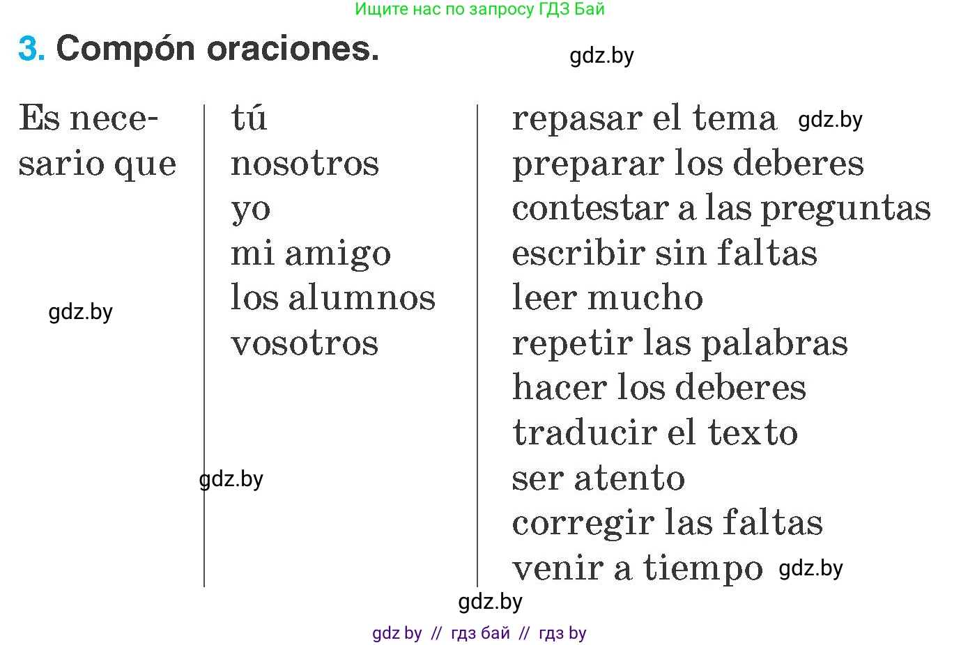 Испанский язык, 7 класс Учебник, автор: Гриневич Елена Карловна, издательство Вышэйшая школа, Минск, 2017, оранжевого цвета, страница 77, номер 3, Условие