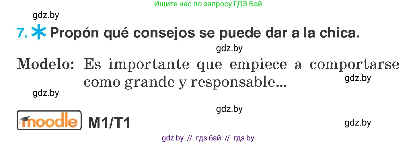 Испанский язык, 7 класс Учебник, автор: Гриневич Елена Карловна, издательство Вышэйшая школа, Минск, 2017, оранжевого цвета, страница 79, номер 7, Условие