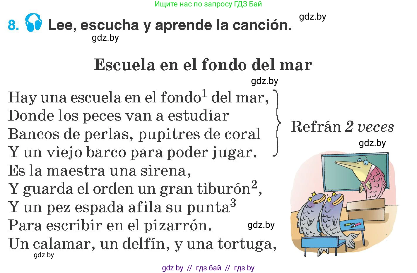 Испанский язык, 7 класс Учебник, автор: Гриневич Елена Карловна, издательство Вышэйшая школа, Минск, 2017, оранжевого цвета, страница 79, номер 8, Условие