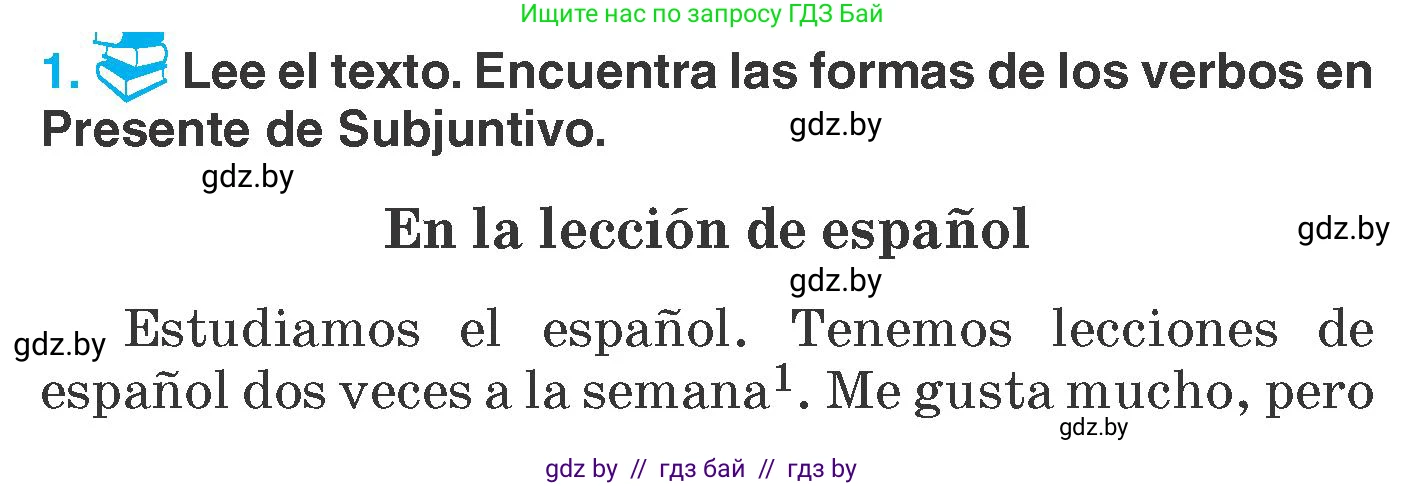 Испанский язык, 7 класс Учебник, автор: Гриневич Елена Карловна, издательство Вышэйшая школа, Минск, 2017, оранжевого цвета, страница 80, номер 1, Условие