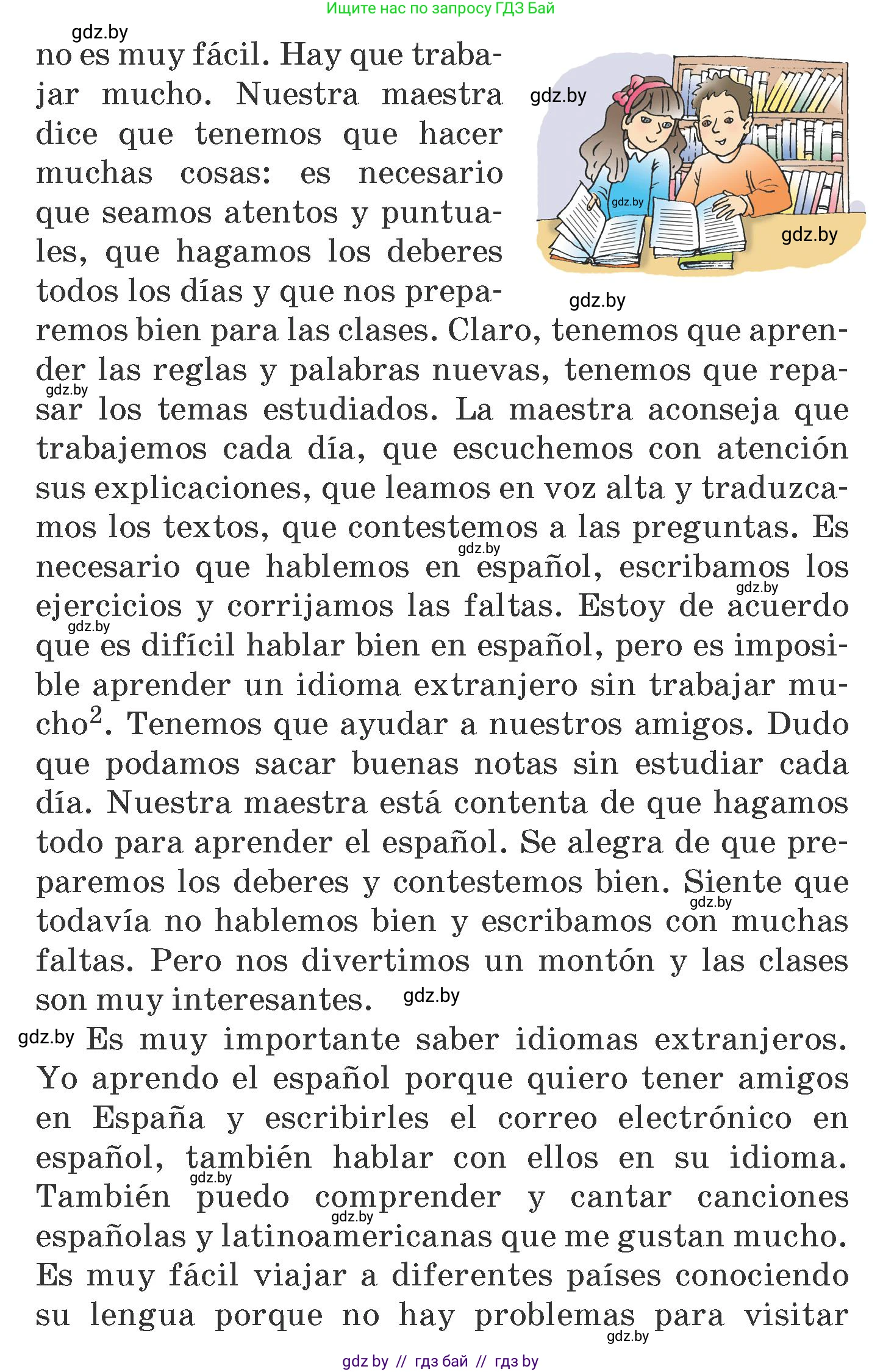 Испанский язык, 7 класс Учебник, автор: Гриневич Елена Карловна, издательство Вышэйшая школа, Минск, 2017, оранжевого цвета, страница 80, номер 1, Условие (продолжение 2)