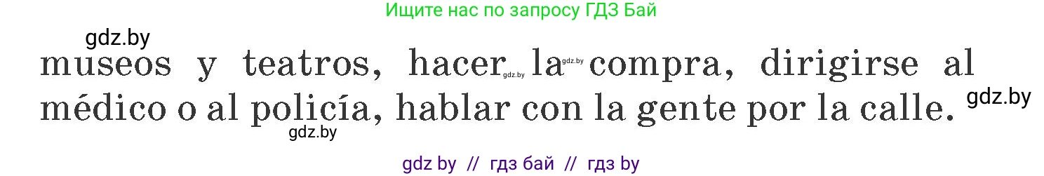 Испанский язык, 7 класс Учебник, автор: Гриневич Елена Карловна, издательство Вышэйшая школа, Минск, 2017, оранжевого цвета, страница 80, номер 1, Условие (продолжение 3)