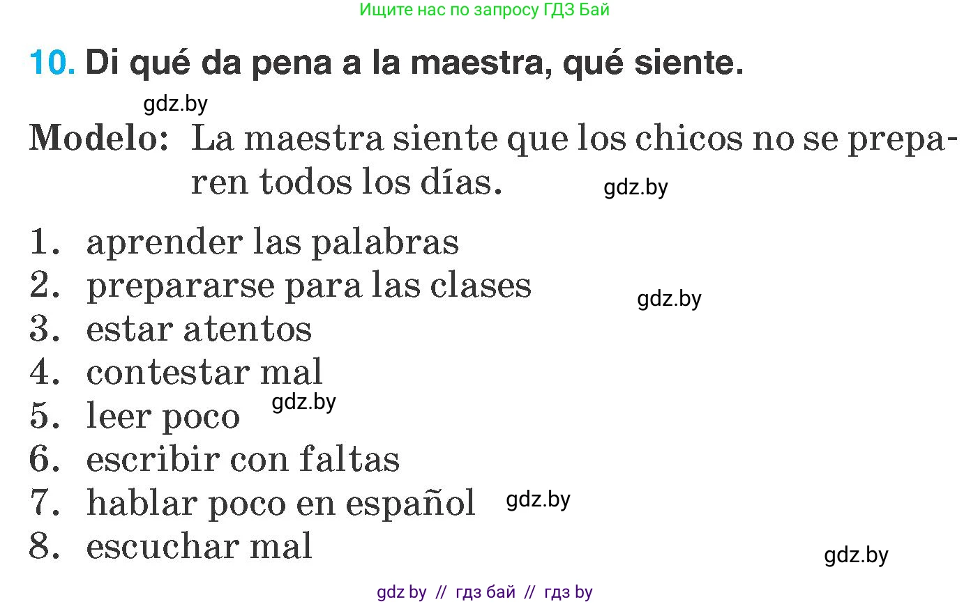 Испанский язык, 7 класс Учебник, автор: Гриневич Елена Карловна, издательство Вышэйшая школа, Минск, 2017, оранжевого цвета, страница 84, номер 10, Условие
