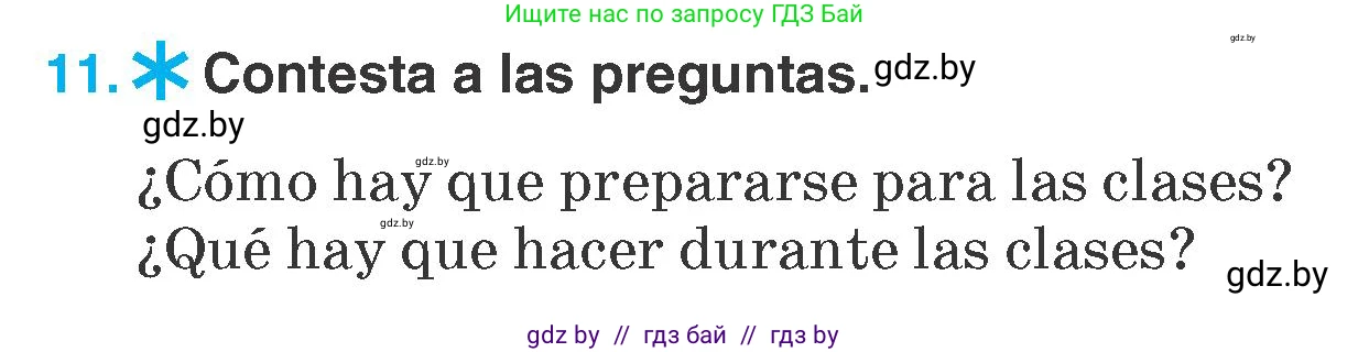 Испанский язык, 7 класс Учебник, автор: Гриневич Елена Карловна, издательство Вышэйшая школа, Минск, 2017, оранжевого цвета, страница 84, номер 11, Условие
