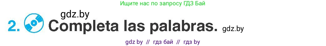 Испанский язык, 7 класс Учебник, автор: Гриневич Елена Карловна, издательство Вышэйшая школа, Минск, 2017, оранжевого цвета, страница 82, номер 2, Условие