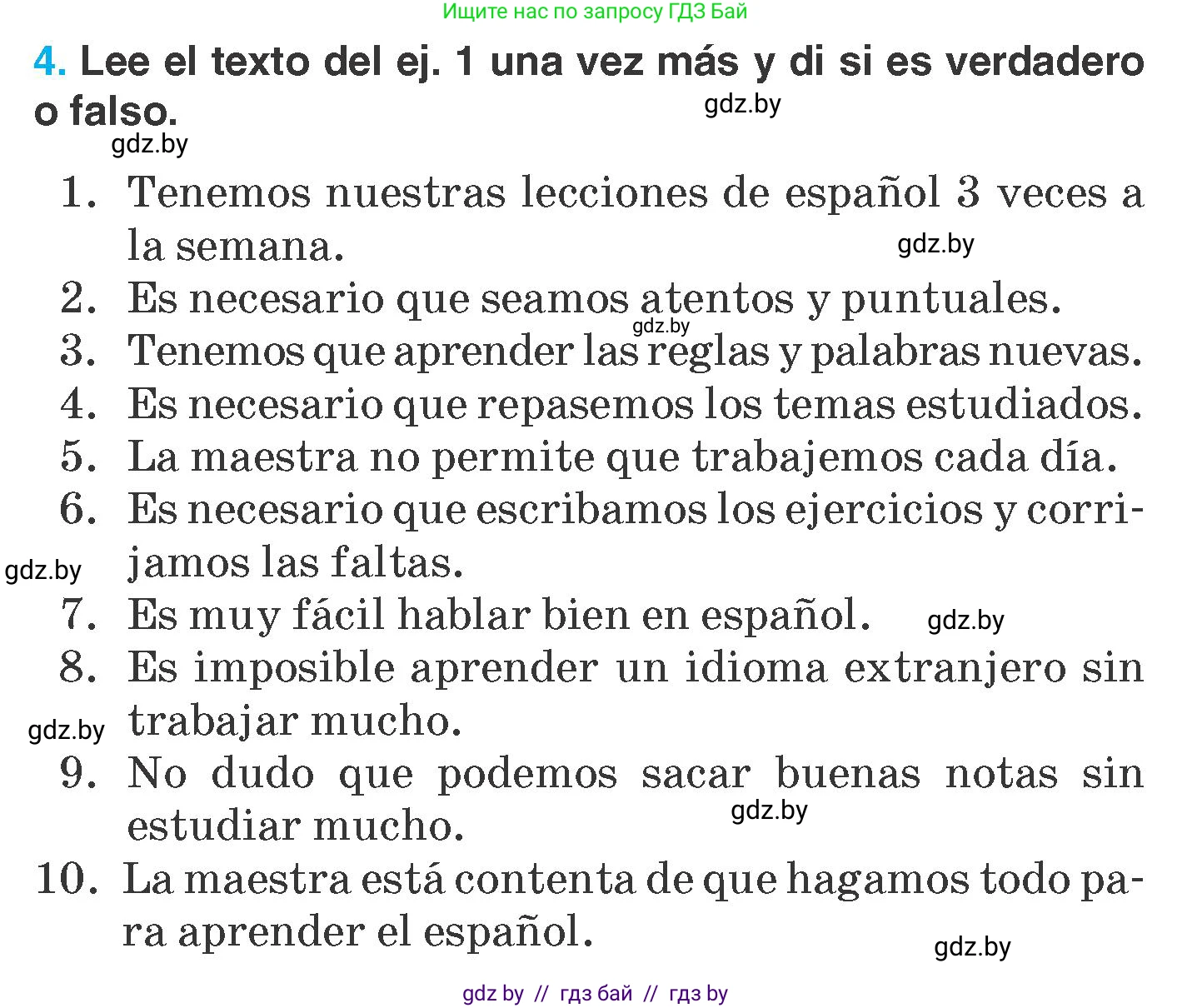 Испанский язык, 7 класс Учебник, автор: Гриневич Елена Карловна, издательство Вышэйшая школа, Минск, 2017, оранжевого цвета, страница 82, номер 4, Условие