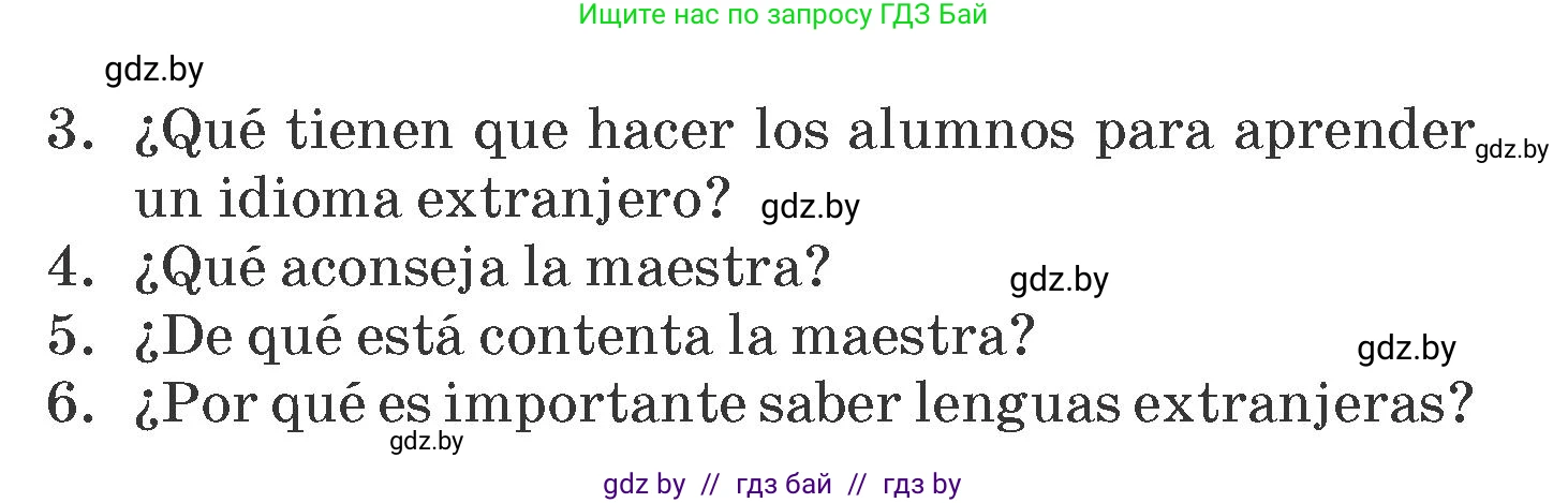 Испанский язык, 7 класс Учебник, автор: Гриневич Елена Карловна, издательство Вышэйшая школа, Минск, 2017, оранжевого цвета, страница 82, номер 5, Условие (продолжение 2)