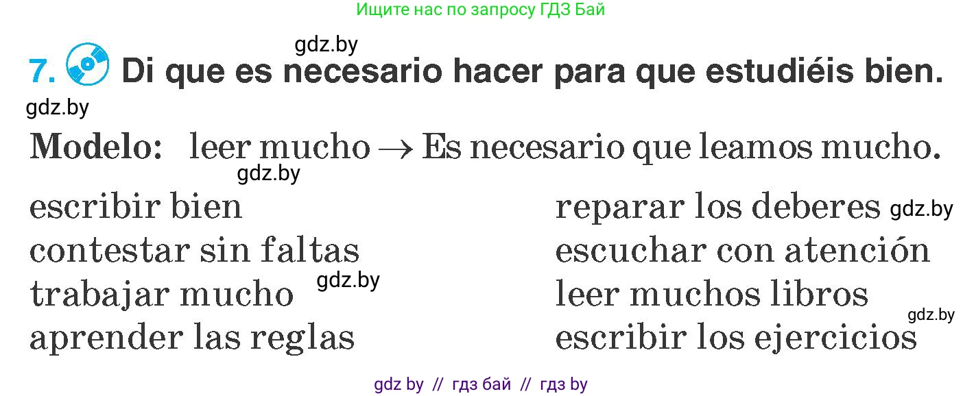 Испанский язык, 7 класс Учебник, автор: Гриневич Елена Карловна, издательство Вышэйшая школа, Минск, 2017, оранжевого цвета, страница 83, номер 7, Условие
