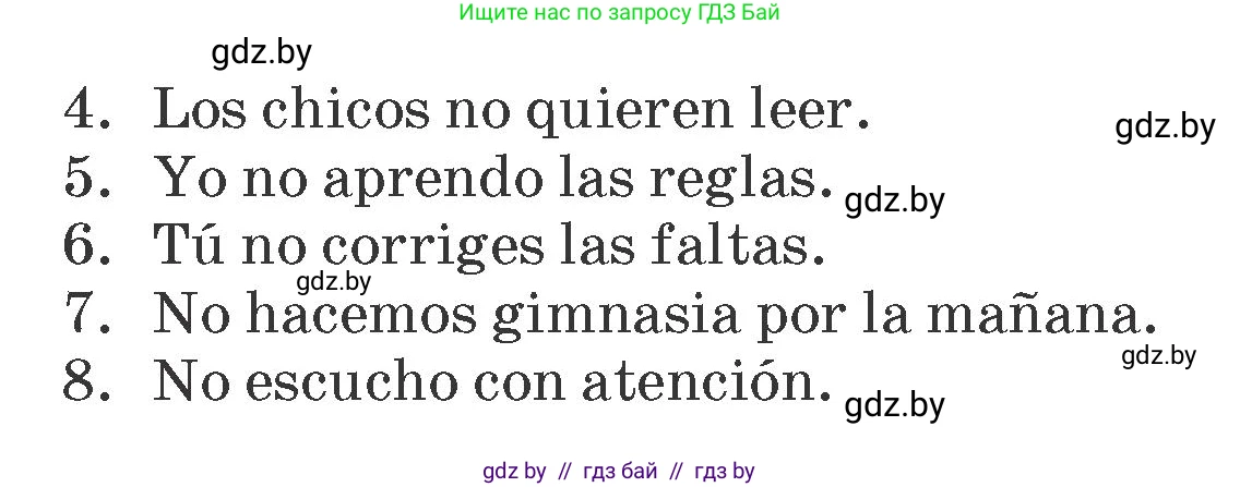 Испанский язык, 7 класс Учебник, автор: Гриневич Елена Карловна, издательство Вышэйшая школа, Минск, 2017, оранжевого цвета, страница 83, номер 8, Условие (продолжение 2)