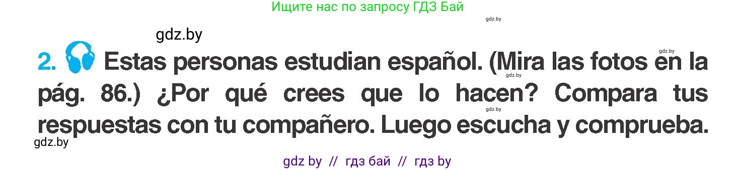 Испанский язык, 7 класс Учебник, автор: Гриневич Елена Карловна, издательство Вышэйшая школа, Минск, 2017, оранжевого цвета, страница 85, номер 2, Условие