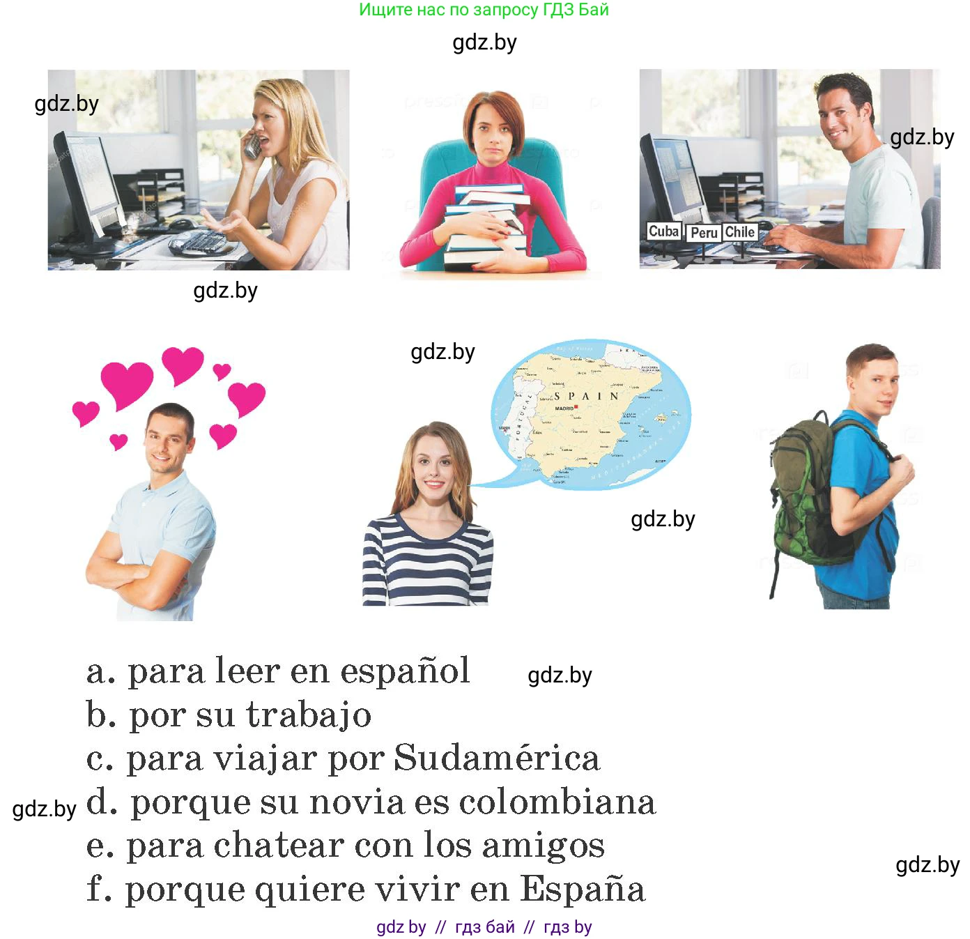 Испанский язык, 7 класс Учебник, автор: Гриневич Елена Карловна, издательство Вышэйшая школа, Минск, 2017, оранжевого цвета, страница 85, номер 2, Условие (продолжение 2)