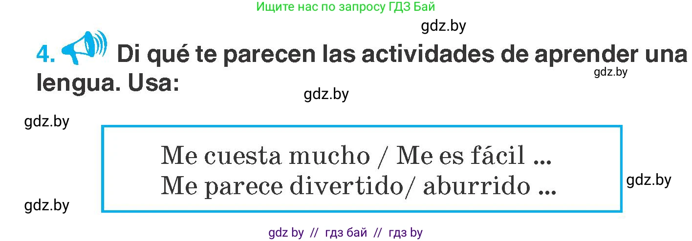 Испанский язык, 7 класс Учебник, автор: Гриневич Елена Карловна, издательство Вышэйшая школа, Минск, 2017, оранжевого цвета, страница 87, номер 4, Условие