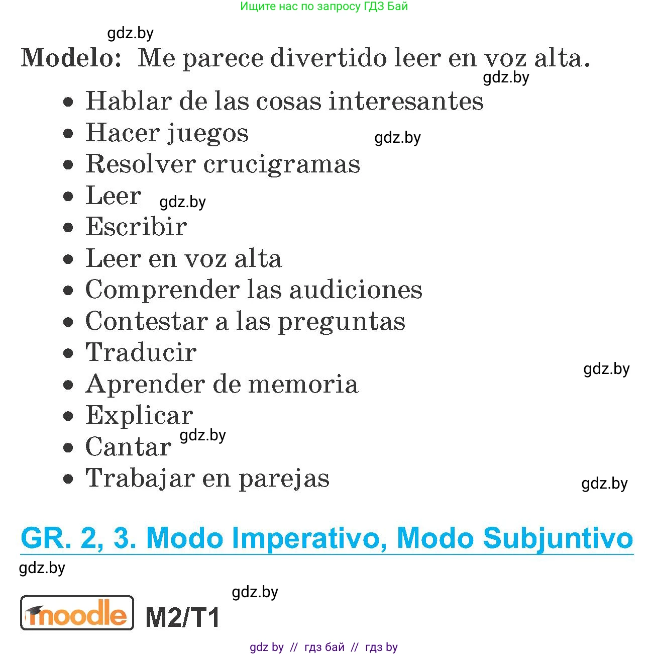 Испанский язык, 7 класс Учебник, автор: Гриневич Елена Карловна, издательство Вышэйшая школа, Минск, 2017, оранжевого цвета, страница 87, номер 4, Условие (продолжение 2)