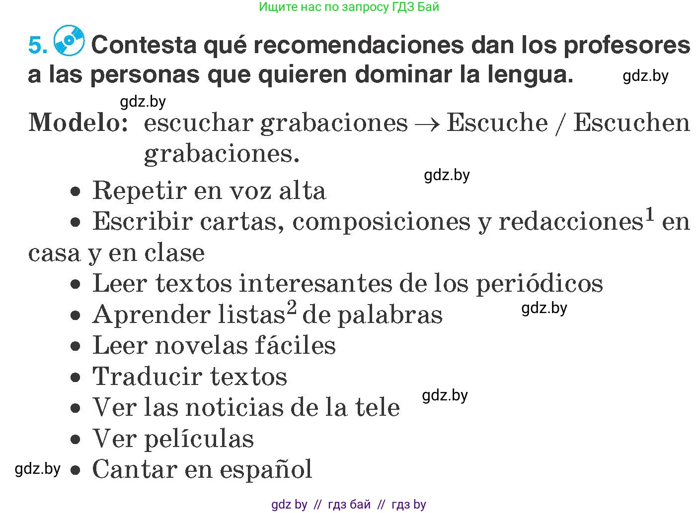 Испанский язык, 7 класс Учебник, автор: Гриневич Елена Карловна, издательство Вышэйшая школа, Минск, 2017, оранжевого цвета, страница 88, номер 5, Условие