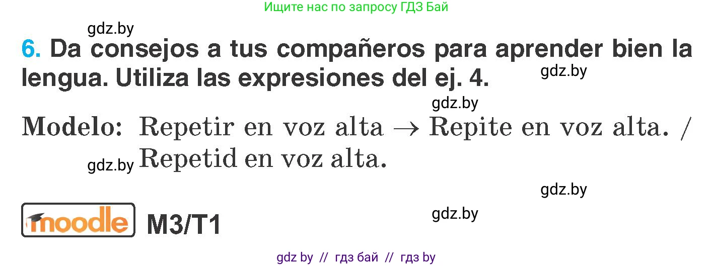 Испанский язык, 7 класс Учебник, автор: Гриневич Елена Карловна, издательство Вышэйшая школа, Минск, 2017, оранжевого цвета, страница 89, номер 6, Условие
