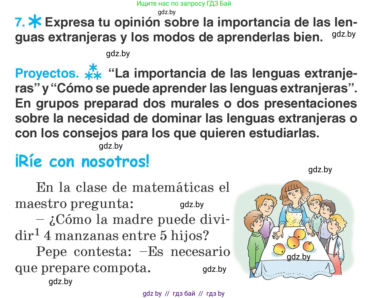 Испанский язык, 7 класс Учебник, автор: Гриневич Елена Карловна, издательство Вышэйшая школа, Минск, 2017, оранжевого цвета, страница 89, номер 7, Условие