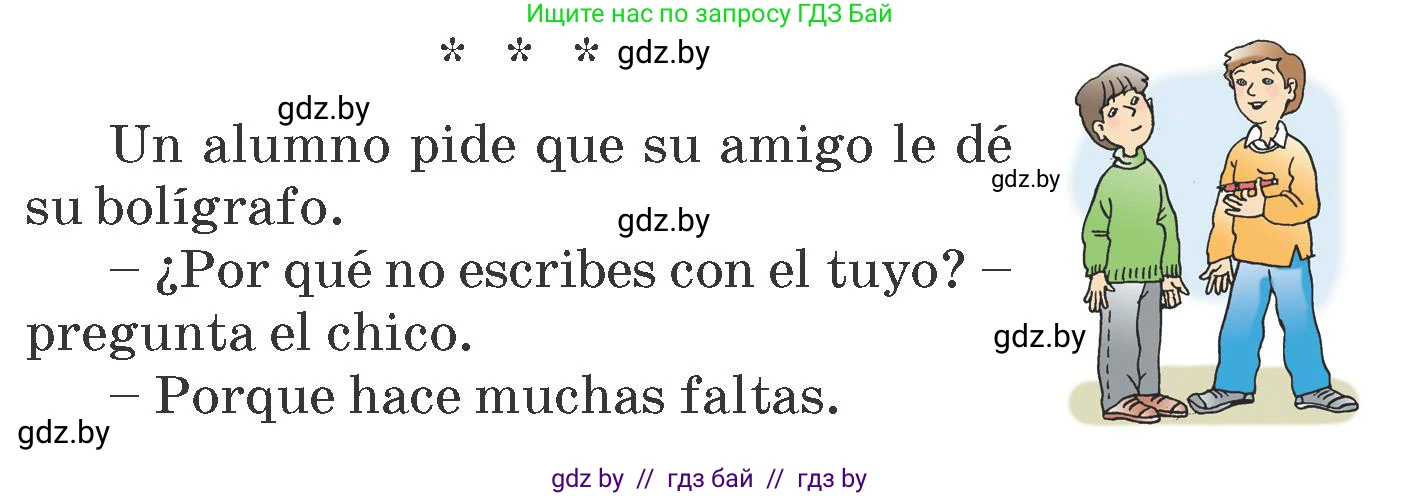 Испанский язык, 7 класс Учебник, автор: Гриневич Елена Карловна, издательство Вышэйшая школа, Минск, 2017, оранжевого цвета, страница 89, номер 7, Условие (продолжение 2)