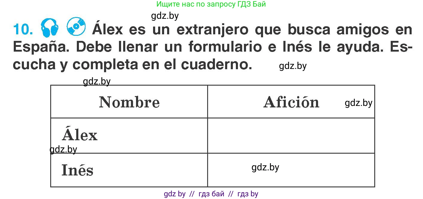 Испанский язык, 7 класс Учебник, автор: Гриневич Елена Карловна, издательство Вышэйшая школа, Минск, 2017, оранжевого цвета, страница 95, номер 10, Условие