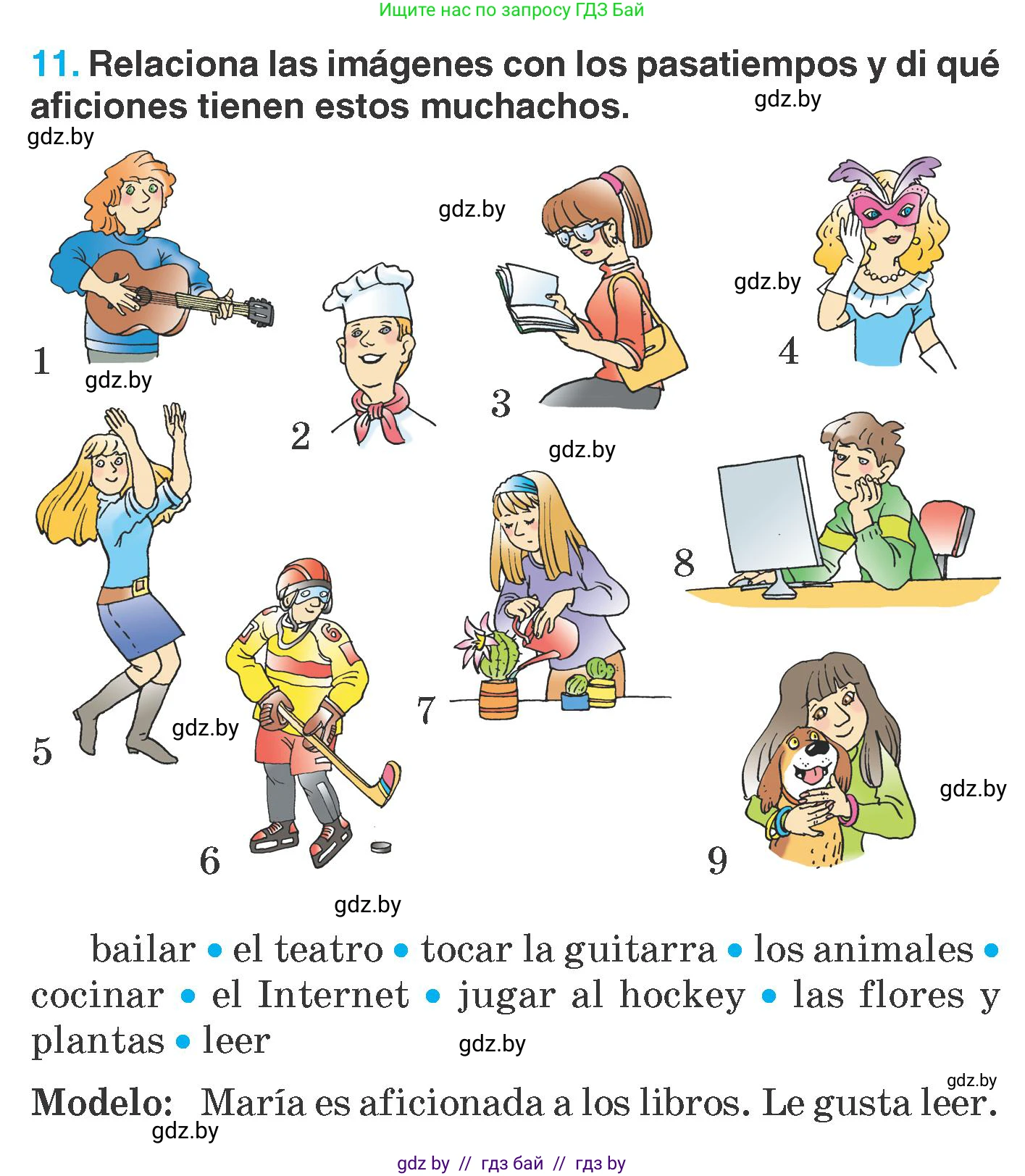 Испанский язык, 7 класс Учебник, автор: Гриневич Елена Карловна, издательство Вышэйшая школа, Минск, 2017, оранжевого цвета, страница 95, номер 11, Условие