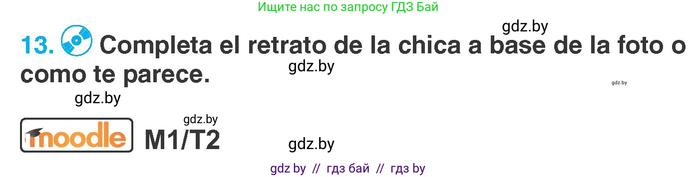 Испанский язык, 7 класс Учебник, автор: Гриневич Елена Карловна, издательство Вышэйшая школа, Минск, 2017, оранжевого цвета, страница 96, номер 13, Условие