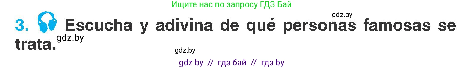 Испанский язык, 7 класс Учебник, автор: Гриневич Елена Карловна, издательство Вышэйшая школа, Минск, 2017, оранжевого цвета, страница 92, номер 3, Условие