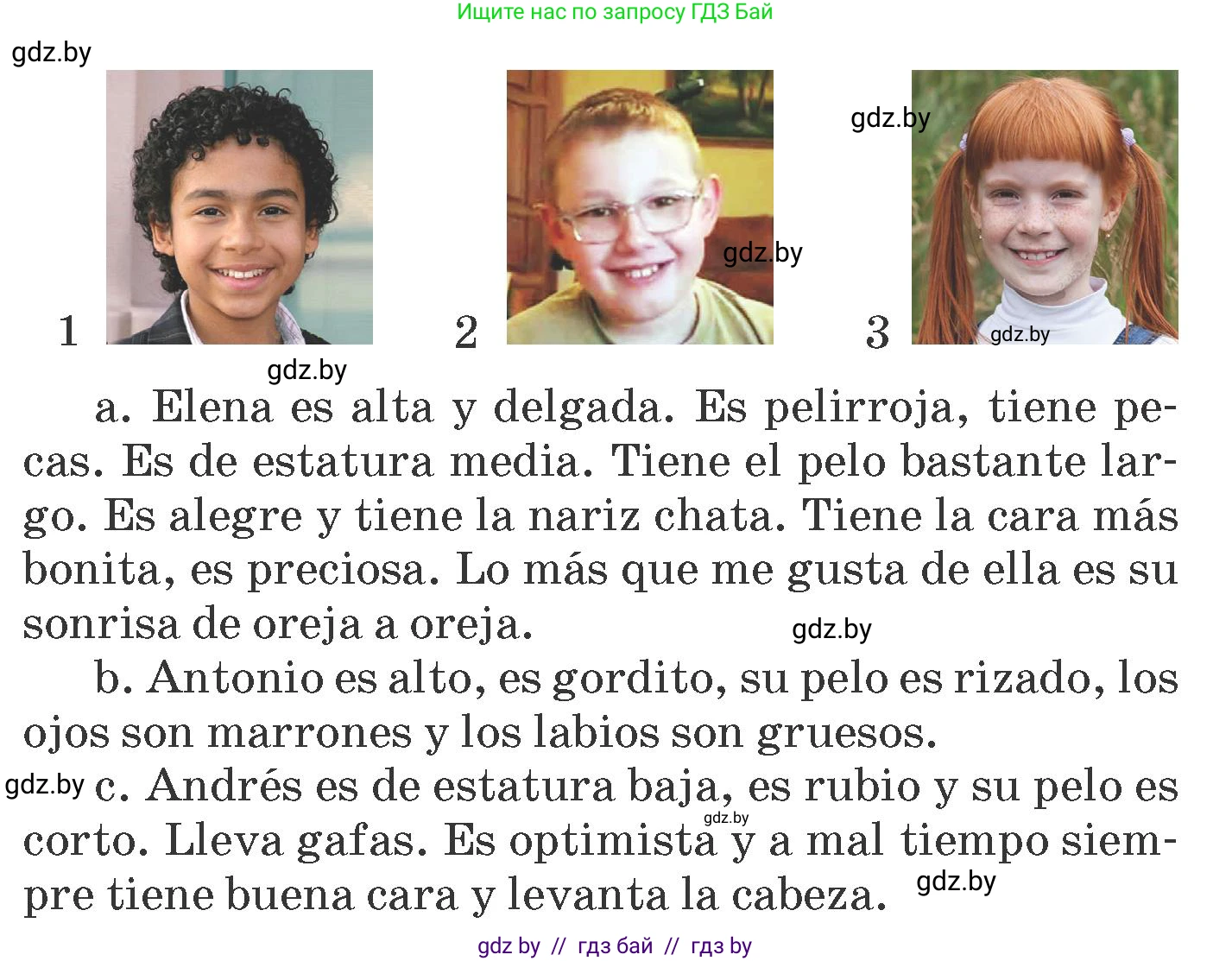 Испанский язык, 7 класс Учебник, автор: Гриневич Елена Карловна, издательство Вышэйшая школа, Минск, 2017, оранжевого цвета, страница 92, номер 4, Условие (продолжение 2)